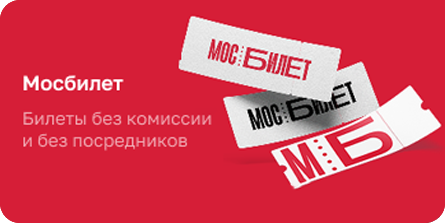 Реклама