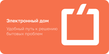 Реклама