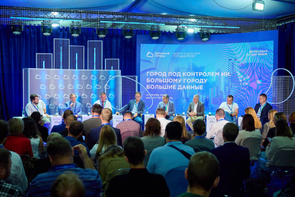 Более 320 экспертов из 35 стран обсудят приоритеты и стратегии трансформации городов в перспективе до 2040 года в Москве