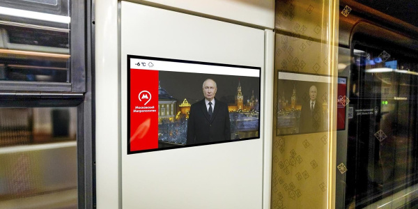 Пассажиры московского транспорта увидят обращение Президента России в новогоднюю ночь