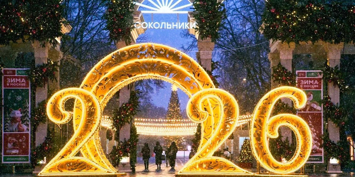 Что подготовили культурные площадки Москвы на каникулы