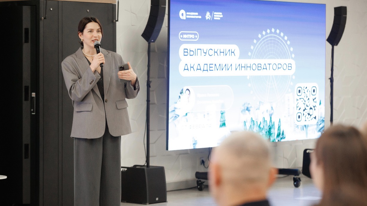 Сергунина рассказала об участниках московской «Академии инноваторов»
