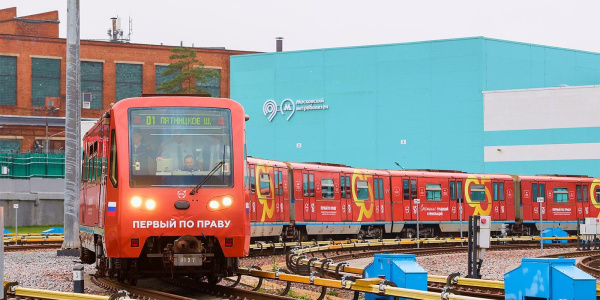 Тематический поезд к 95-летию МГЮА запустили в Московском метрополитене