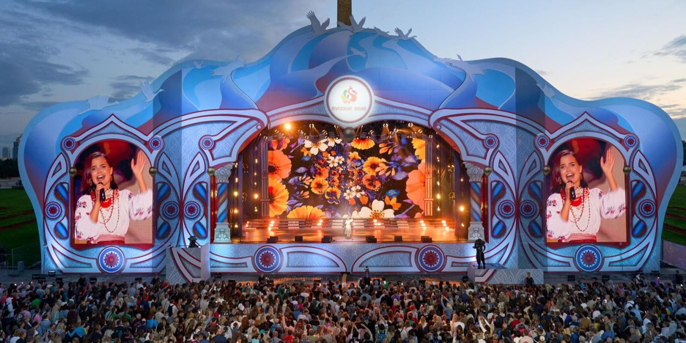 Фестиваль «Русское поле» пройдет в Москве в День флага России