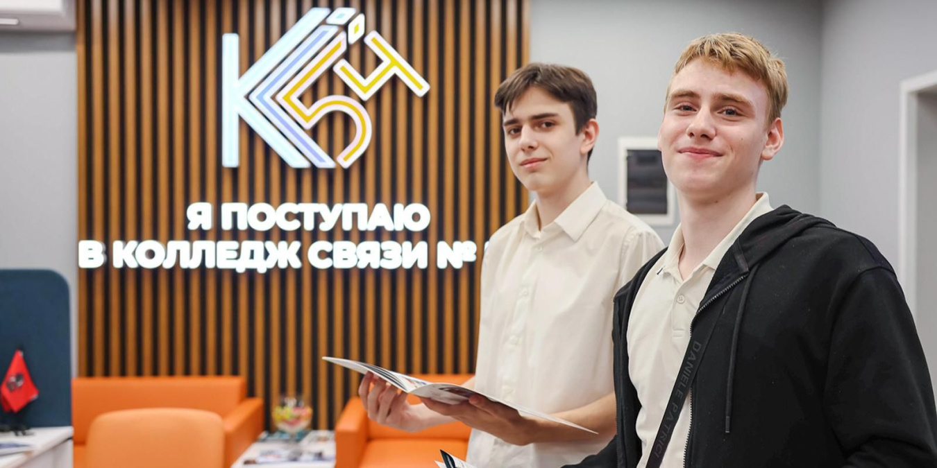 Более 41 тысячи московских девятиклассников поступили в колледжи на бюджет