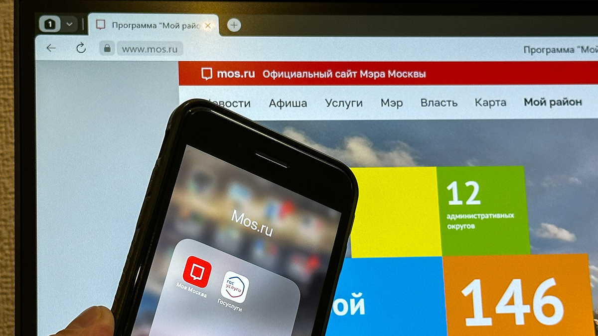 Какие социальные услуги доступны жителям столицы на mos.ru