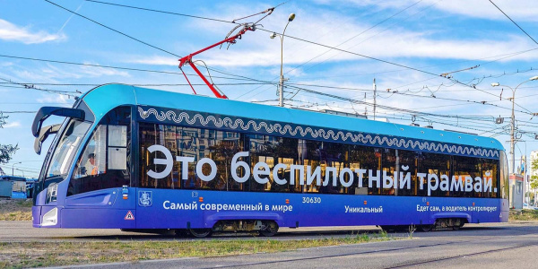 С момента запуска беспилотный трамвай перевез более 60 тысяч пассажиров