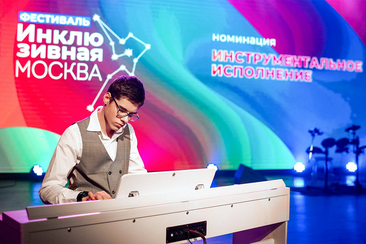 Начался прием заявок на ежегодный инклюзивный фестиваль