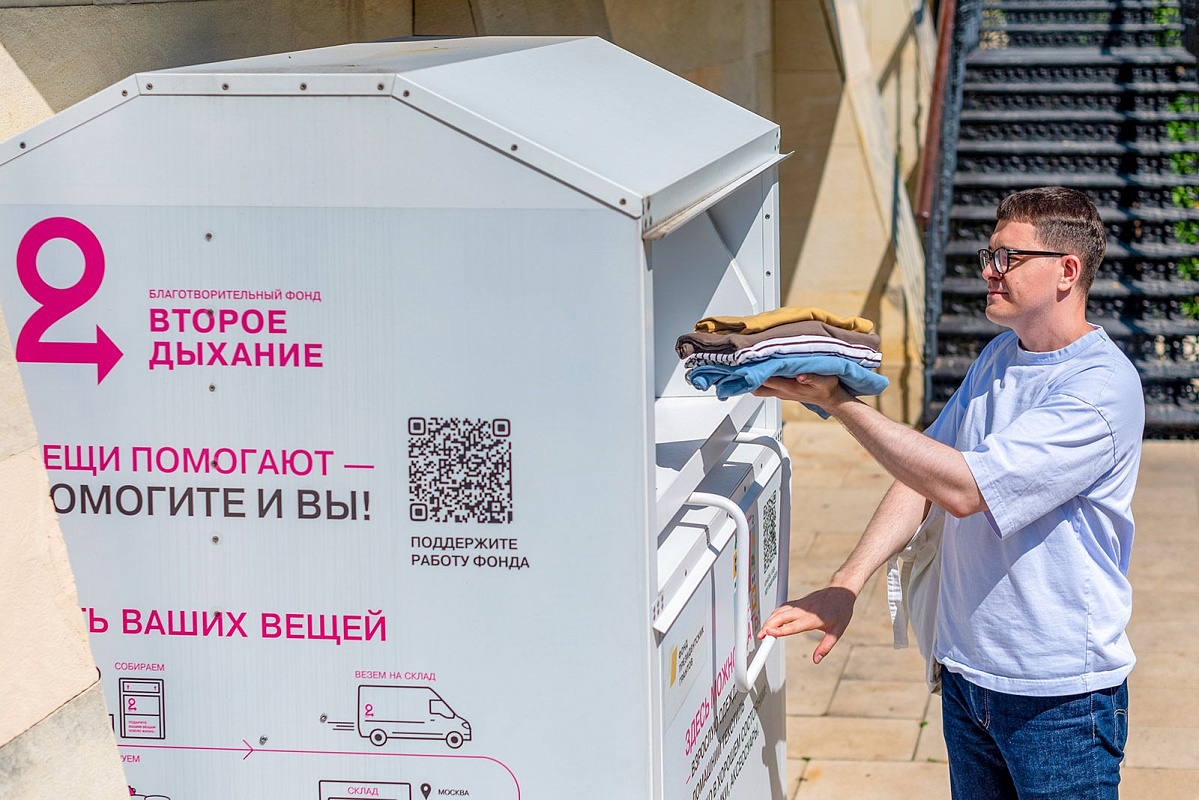 Весенние сервисы mos.ru: как навести порядок и спланировать досуг