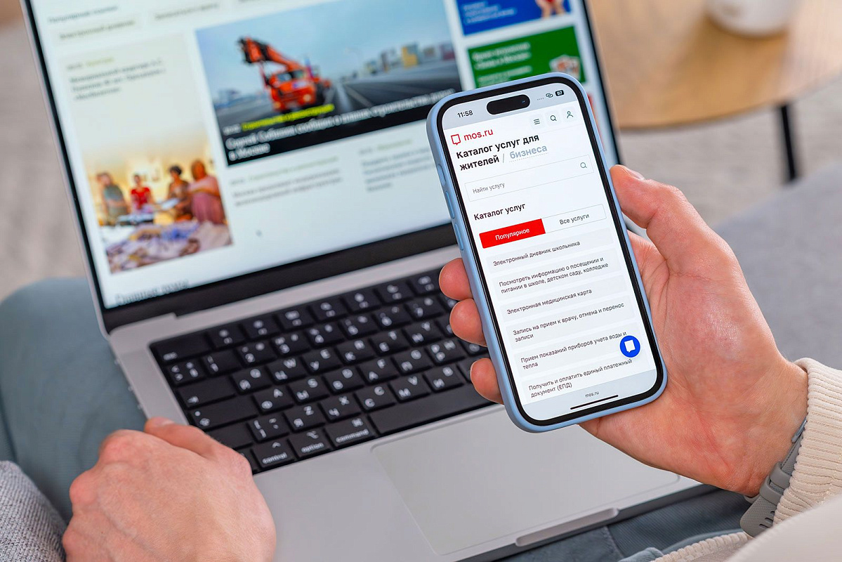 Как поставить апостиль на документах ЗАГС через портал mos.ru