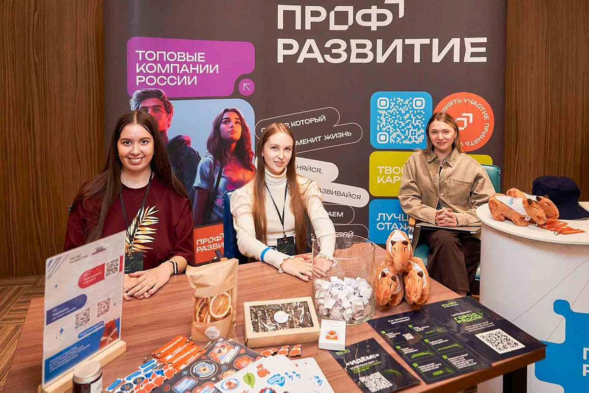 В Москве пройдет молодежный карьерный форум «Взлет»