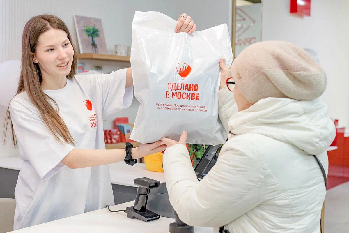 Какие товары столичных брендов можно купить со скидкой