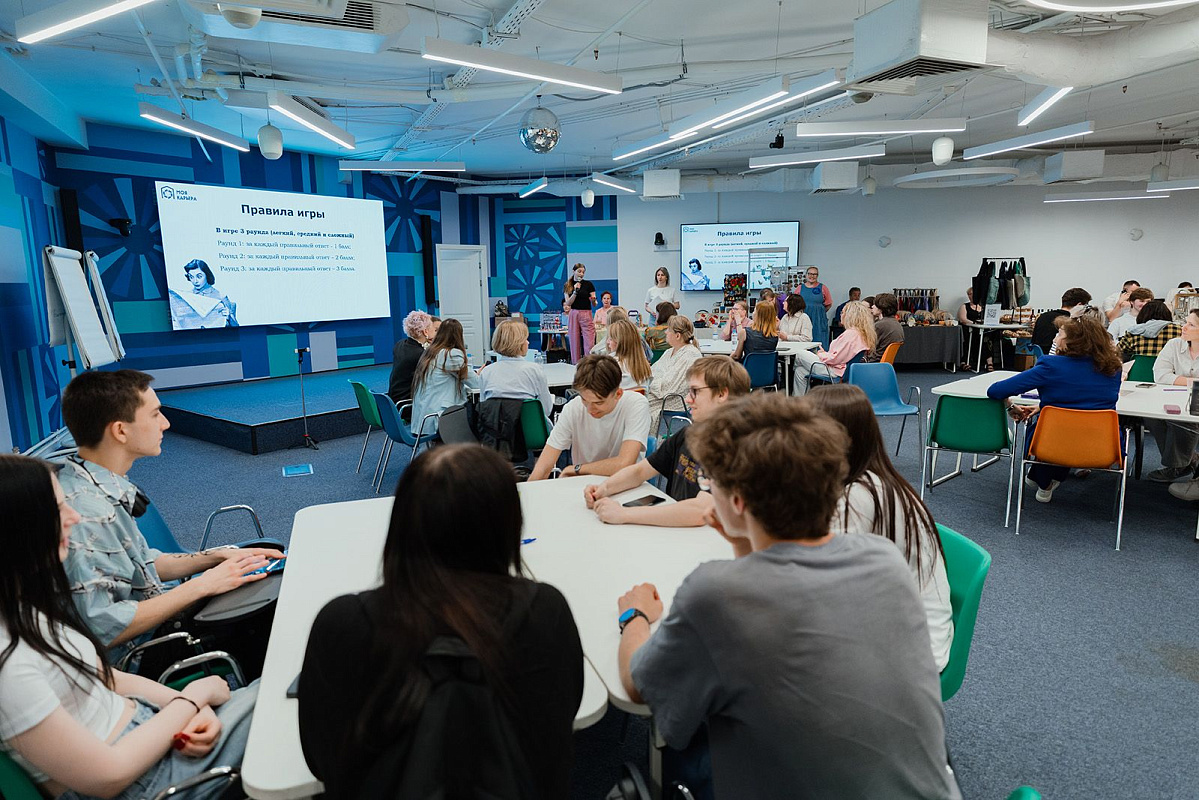 Москвичи смогут принять участие в бесплатных карьерных тренингах в январе