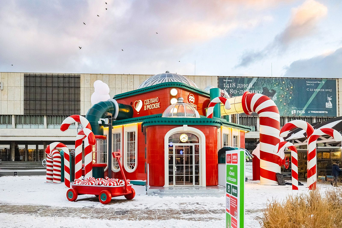 Где побывать всей семьей с 6 по 8 февраля