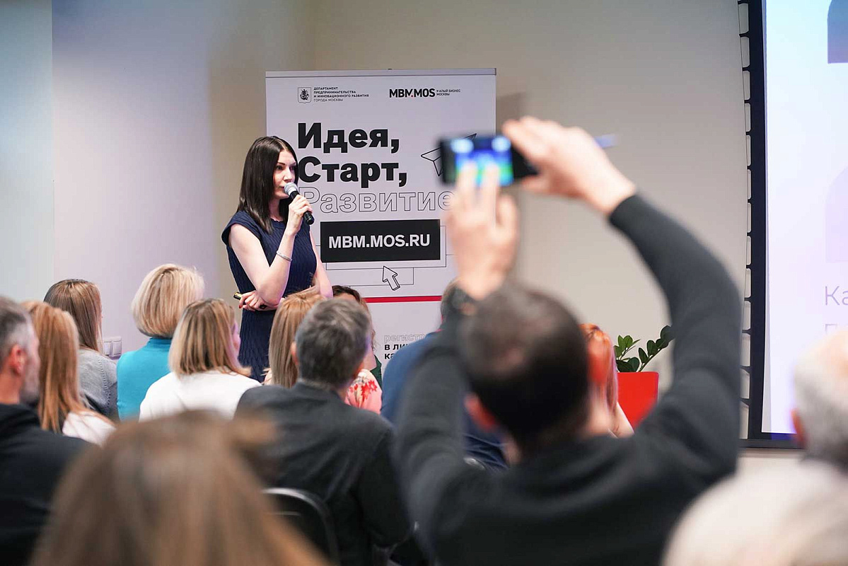 Как МБМ помогает предпринимателям открывать и развивать свое дело
