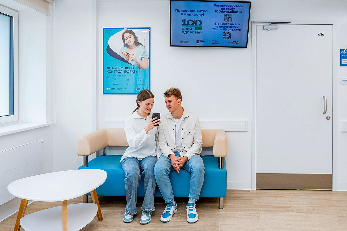 Как решать повседневные задачи с помощью приложения «Мой id»