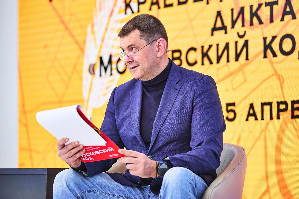 В Москве пройдет диктант «Московский код» с вопросами об истории и архитектуре