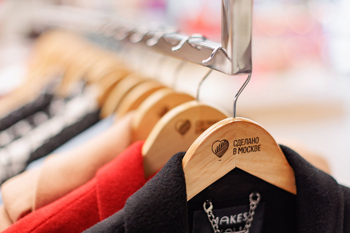 Какие товары столичных брендов можно купить со скидкой